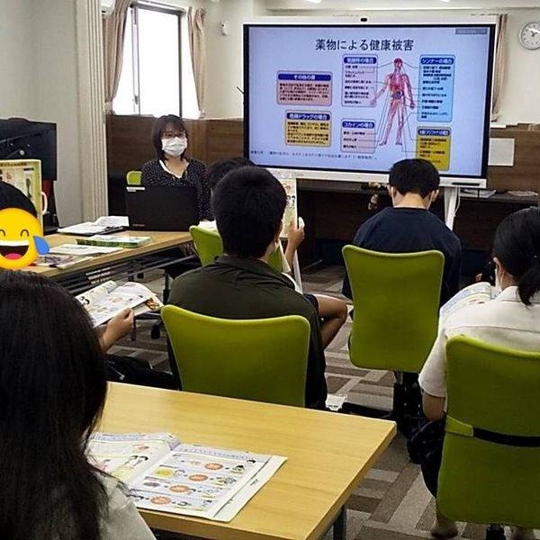 ☆薬物乱用防止教室☆