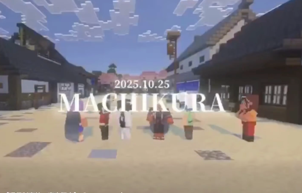 🎬✨「町クラ」予告編公開✨🎮