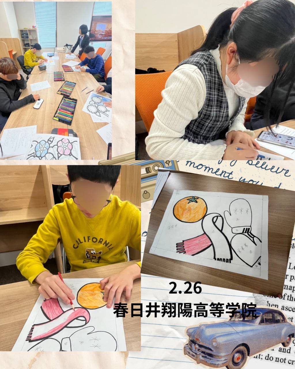 切り絵の作成や歌の練習