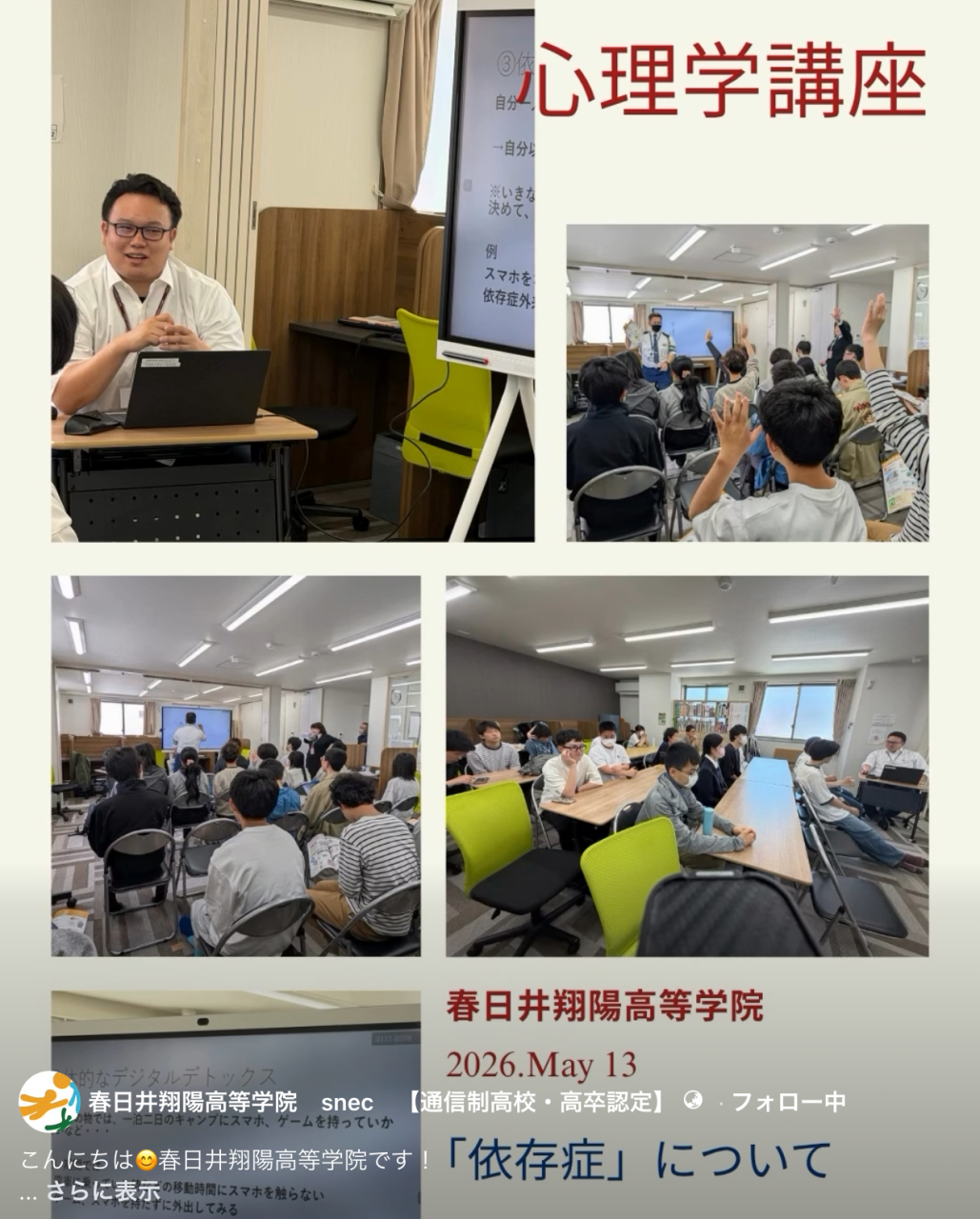 心理学