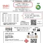  春日井翔陽高等学院 学校説明会開催！
