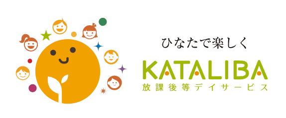 なないろKIDS【放課後等デイサービス】