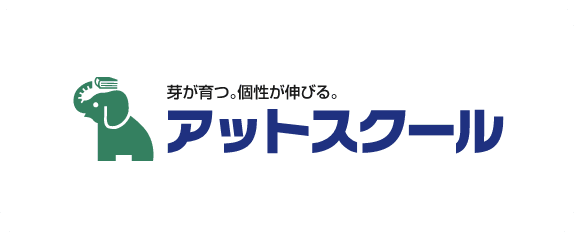 アットスクール春日井駅前教室